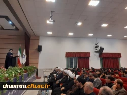 آیین تکریم و معارفه مسئول دفتر نهاد نمایندگی مقام معظم رهبری دانشگاه فرهنگیان استان تهران 7