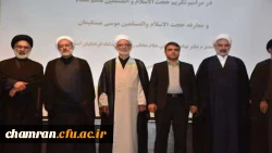 آیین تکریم و معارفه مسئول دفتر نهاد نمایندگی مقام معظم رهبری دانشگاه فرهنگیان استان تهران 12