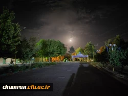 چشم انداز پردیس شهید چمران در شب 3