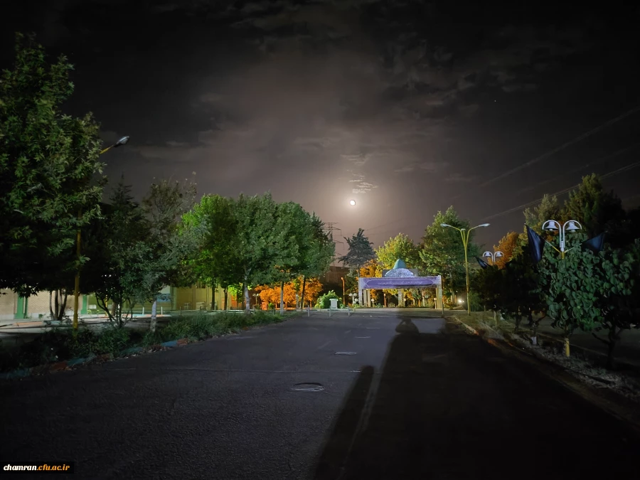 چشم انداز پردیس شهید چمران در شب 3