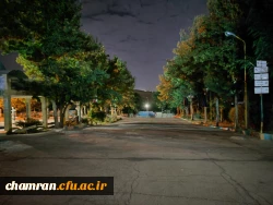 چشم انداز پردیس شهید چمران در شب 7