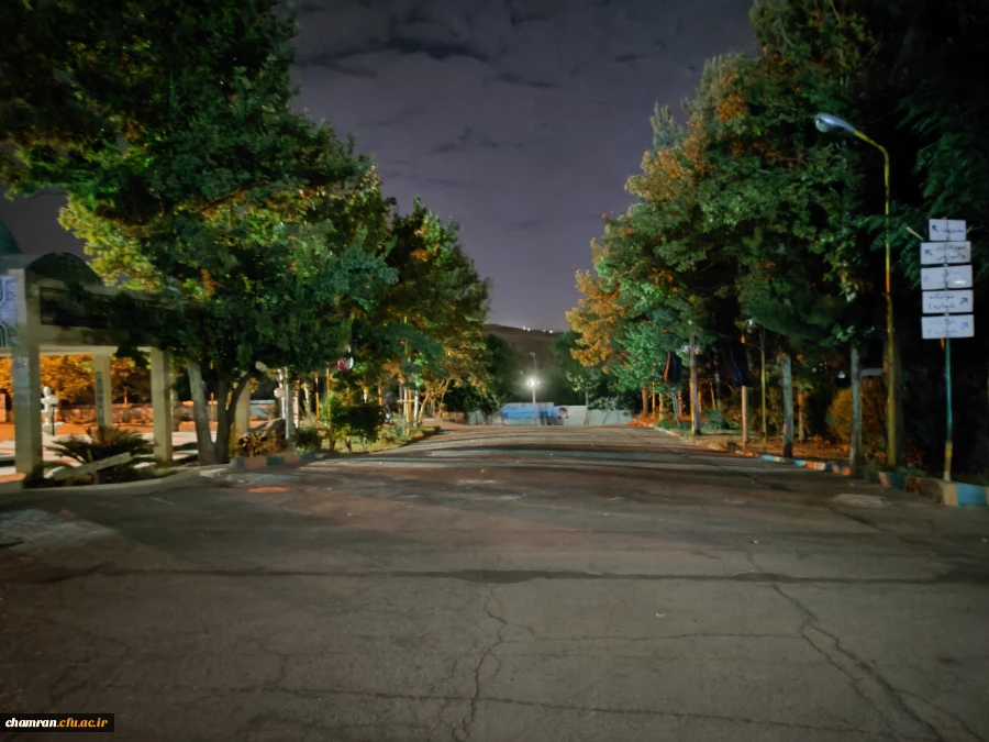 چشم انداز پردیس شهید چمران در شب 7
