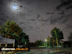 چشم انداز پردیس شهید چمران در شب 12