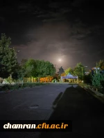 چشم انداز پردیس شهید چمران در شب 14
