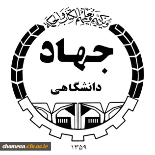 ۱۶ مرداد سالروز تشکیل

 جهاد دانشگاهی