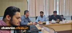 پنجمین جلسه شورای صنفی دانشجویان پردیس شهید چمران 3