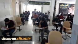 امتحانات پایان دوره تحصیلی تابستان 1402 در پردیس شهید چمران  2