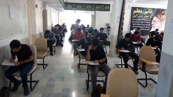 امتحانات پایان دوره تحصیلی تابستان 1402 در پردیس شهید چمران  2