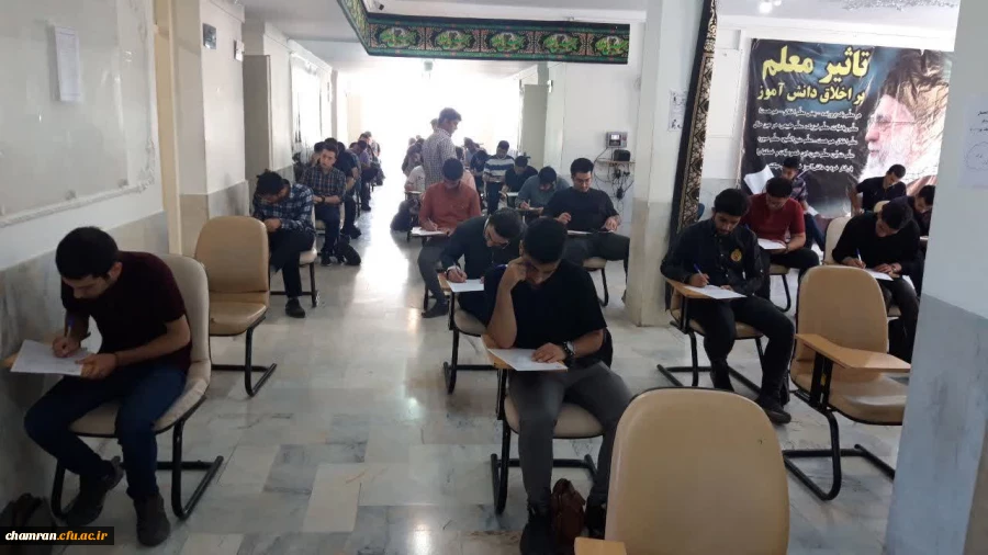 امتحانات پایان دوره تحصیلی تابستان 1402 در پردیس شهید چمران  2