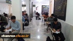 امتحانات پایان دوره تحصیلی تابستان 1402 در پردیس شهید چمران  3