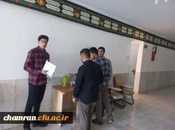 آغاز بررسی صلاحیت عمومی و اختصاصی داوطلبان چند برابر ظرفیت در پردیس شهید چمران 7