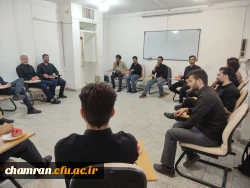 نشست هماهنگی ارزیابان داوطلبان چند برابر ظرفیت دانشگاه فرهنگیان 3