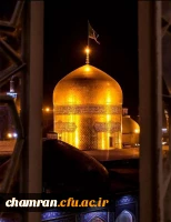 سالروز شهادت امام رضا علیه السلام تسلیت باد 2