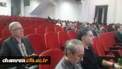 اطلاعیه نشست هم اندیشی استادان دانشگاه فرهنگیان استان تهران 5