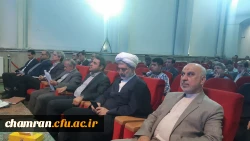 اطلاعیه نشست هم اندیشی استادان دانشگاه فرهنگیان استان تهران 6