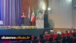 اطلاعیه نشست هم اندیشی استادان دانشگاه فرهنگیان استان تهران 7