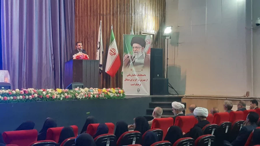 اطلاعیه نشست هم اندیشی استادان دانشگاه فرهنگیان استان تهران 7