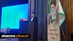 اطلاعیه نشست هم اندیشی استادان دانشگاه فرهنگیان استان تهران 8