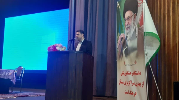 اطلاعیه نشست هم اندیشی استادان دانشگاه فرهنگیان استان تهران 8