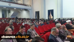 اطلاعیه نشست هم اندیشی استادان دانشگاه فرهنگیان استان تهران 9