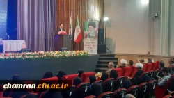 اطلاعیه نشست هم اندیشی استادان دانشگاه فرهنگیان استان تهران 10