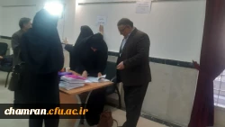 اطلاعیه نشست هم اندیشی استادان دانشگاه فرهنگیان استان تهران 11