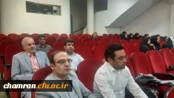 اطلاعیه نشست هم اندیشی استادان دانشگاه فرهنگیان استان تهران 12