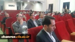 اطلاعیه نشست هم اندیشی استادان دانشگاه فرهنگیان استان تهران 14