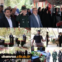 مراسم گرامی داشت هفته دفاع مقدس در مزار شهید گمنام پردیس شهید چمران  2