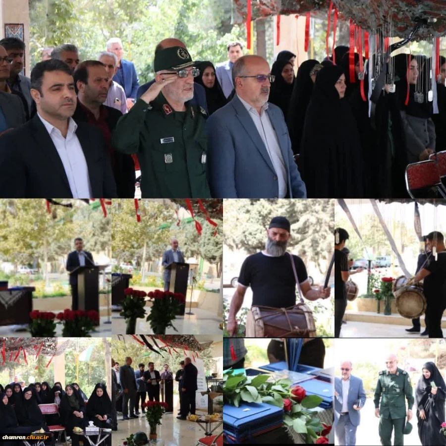 مراسم گرامی داشت هفته دفاع مقدس در مزار شهید گمنام پردیس شهید چمران  2