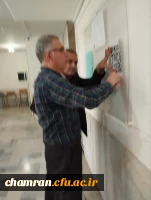 آغاز بهسازی معلمان مدارس غیرانتفاعی شهر تهران در پردیس شهید چمران 4