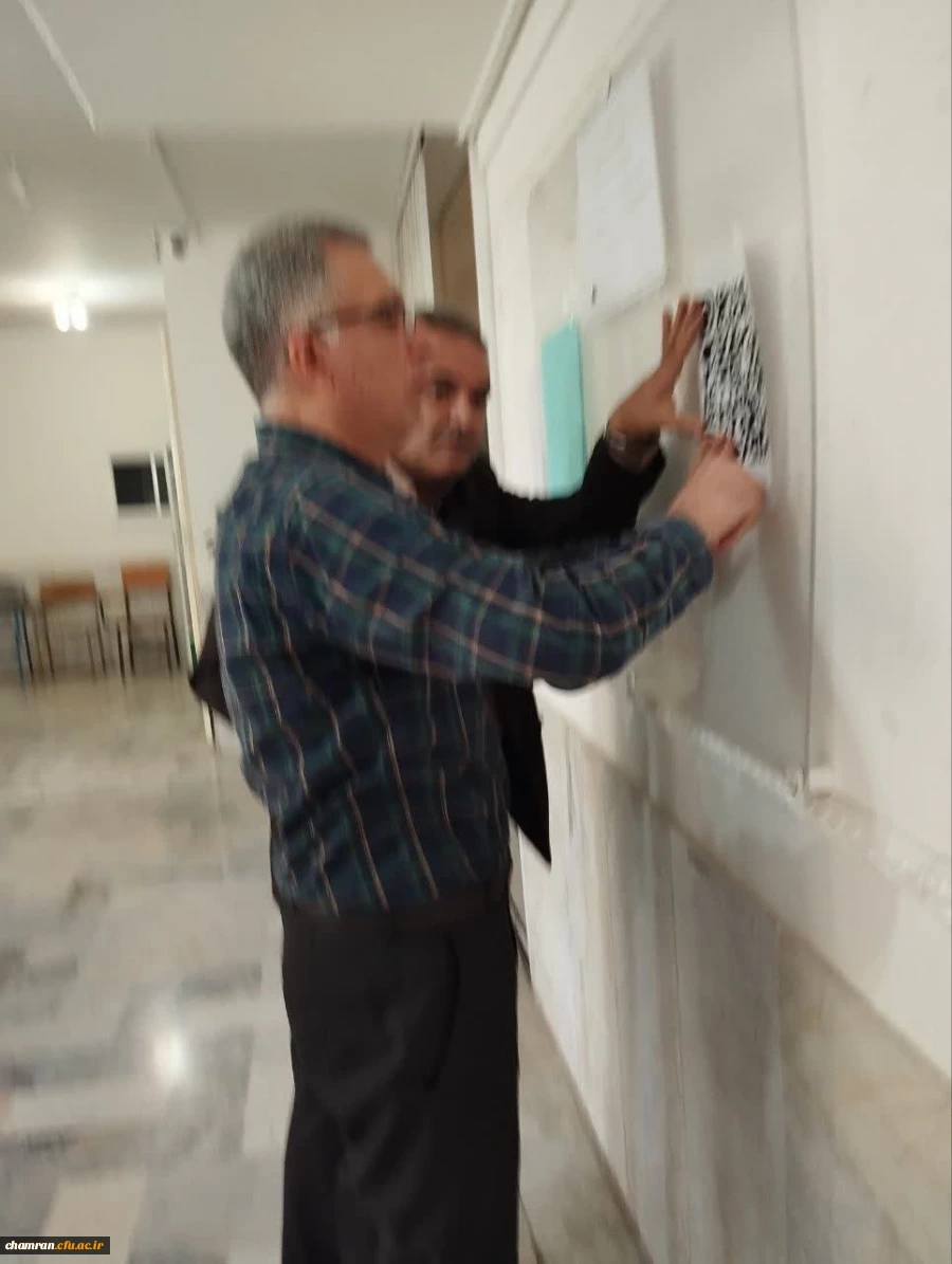 آغاز بهسازی معلمان مدارس غیرانتفاعی شهر تهران در پردیس شهید چمران 4