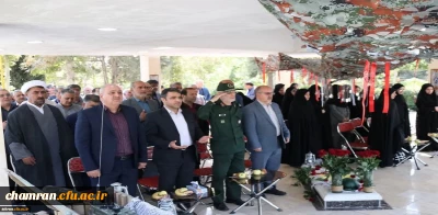 مراسم گرامیداشت هفته دفاع مقدس در مزار شهید گمنام پردیس شهید چمران 