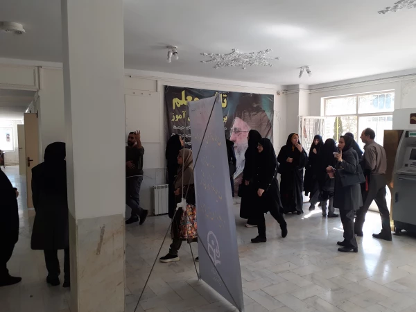 بهسازی آموزگاران دبستان های منطقه ۴ تهران در پردیس شهید چمران 8