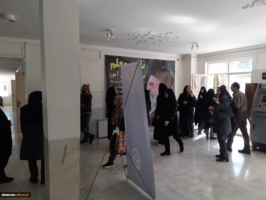 بهسازی آموزگاران دبستان های منطقه ۴ تهران در پردیس شهید چمران 8