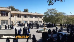 بهسازی آموزگاران دبستان های منطقه ۴ تهران در پردیس شهید چمران 9