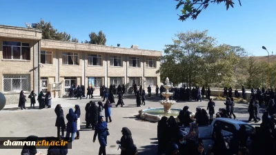 بهسازی آموزگاران دبستان های منطقه ۴ تهران در پردیس شهید چمران