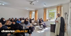 بهسازی آموزگاران دبستان های منطقه ۴ تهران در پردیس شهید چمران 10