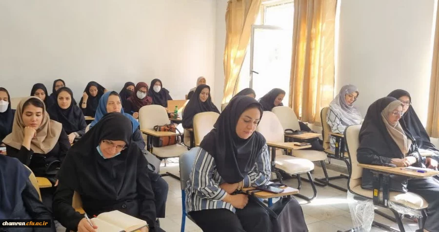 بهسازی آموزگاران دبستان های منطقه ۴ تهران در پردیس شهید چمران 11