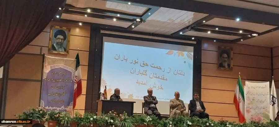 برگزاری نشست سراسری دبیران و شورای مرکزی کانون های علمی، تشکل های اسلامی، هیئت های مذهبی در پردیس شهید چمران 2