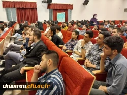 برگزاری نشست سراسری دبیران و شورای مرکزی کانون های علمی، تشکل های اسلامی، هیئت های مذهبی در پردیس شهید چمران 4