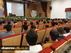 برگزاری نشست سراسری دبیران و شورای مرکزی کانون های علمی، تشکل های اسلامی، هیئت های مذهبی در پردیس شهید چمران 5