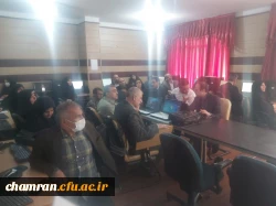 نشست آموزشی بارگذاری مستندات و مدارک ترفیع اعضای هیئت علمی 2