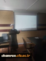 نشست آموزشی بارگذاری مستندات و مدارک ترفیع اعضای هیئت علمی 3