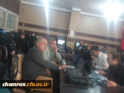 نشست آموزشی بارگذاری مستندات و مدارک ترفیع اعضای هیئت علمی 5