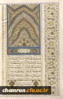 روز بزرگداشت حافظ 2