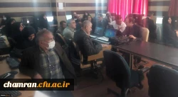نشست آموزشی بارگذاری مستندات و مدارک ترفیع اعضای هیئت علمی 6