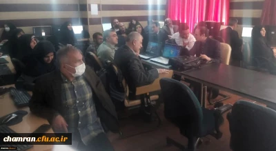 نشست آموزشی بارگذاری مستندات و مدارک ترفیع اعضای هیئت علمی