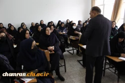 سومین روز از دوره بهسازی آموزگاران دبستان های منطقه ۴ تهران در پردیس شهید چمران 2