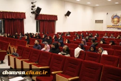 سومین روز از دوره بهسازی آموزگاران دبستان های منطقه ۴ تهران در پردیس شهید چمران 3